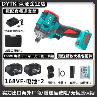 .汽修套筒锂电大扭力冲击电动板手无刷多功能架子工重型风炮起子
