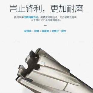 厂销高端P合金空心钻头钻深05mwm磁力钻钻头取芯钻头套品 厂促新品