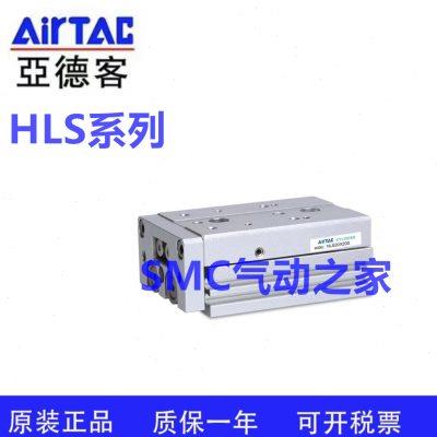 亚德客HLSL HLS12X10S/20S/30S/40S/50S/75S/100S-A精密滑台气缸