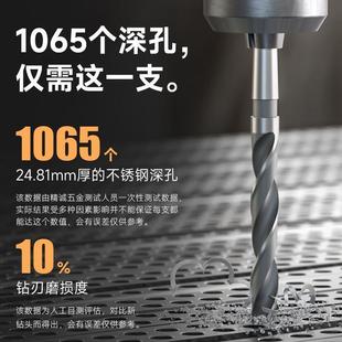 上工加长锥柄麻花钻 上刃锥柄加长麻花钻头hss高速钢钻 加长钻头