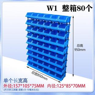 配件物料盒工具箱 零件盒货架斜口塑料收纳盒螺丝盒加厚分格组合式