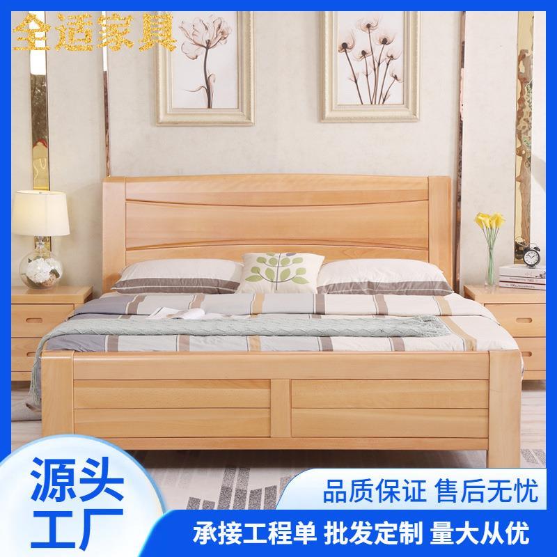榉木全实木床原木1米8双人床1.5米1.35单人床工厂直销主卧大床