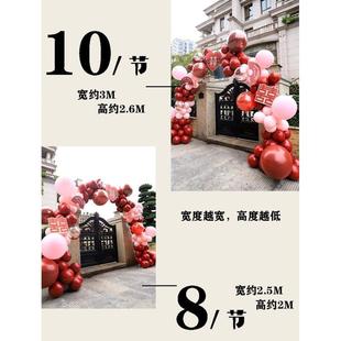 喜事用品大全结婚院子农村进门口迎亲气球拱门新郎家婚庆现场布置