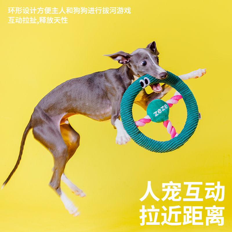 绳结玩具zeze耐咬猫猫狗狗可发声