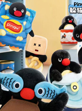 「正版现货」Pingu躲猫猫盲盒毛绒玩偶挂件潮流玩具男女生日礼物