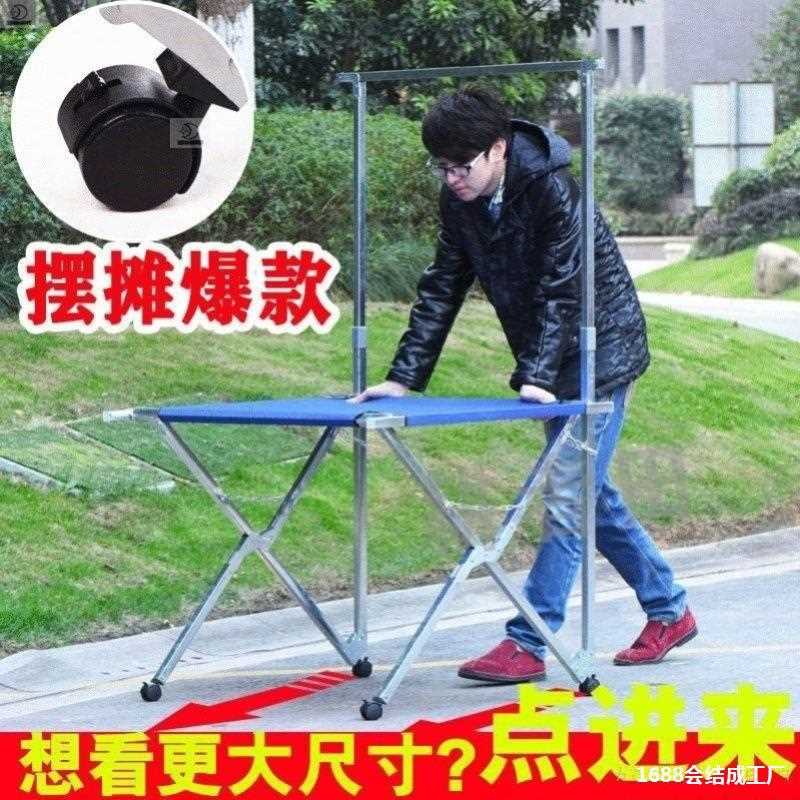 摆摊桌子折叠便携小推车地推折叠桌结实地摊货架夜市饰品带轮子