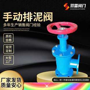 焊接排泥阀 污水处理排泥阀 隔膜式 池底SD44X焊接快开排泥阀