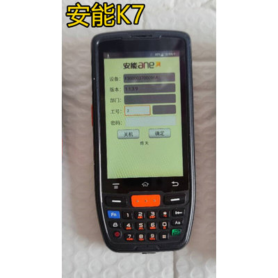 高档安能物流巴枪 K7 K2 N7E Q7S 快运到件 扫描枪 工业手机把枪P