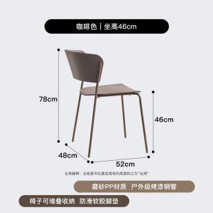 北欧靠背椅餐椅现代简约家用轻奢时尚 餐椅咖啡厅桌椅休闲椅电脑椅