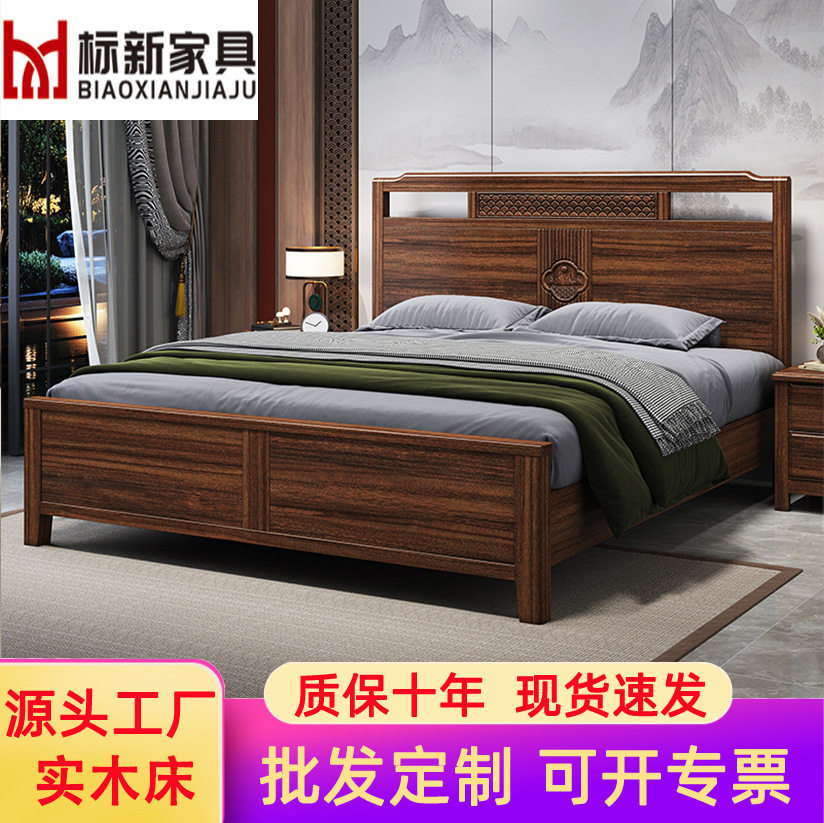 新中式黑胡桃实木床1.8米主卧婚床现代简约家用双人床1.5米储物床
