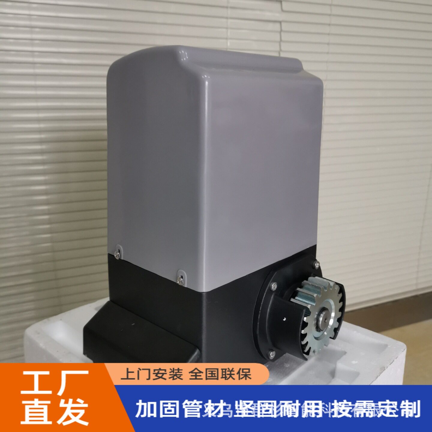 平移门电机一体机平开门遥控大门别墅听图案自动开门机闭门器