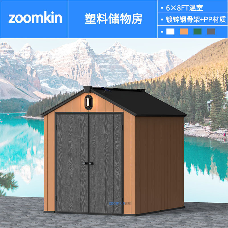 移动户外工具收纳房HDPE全塑花园工具房简易储物活动房工厂批发