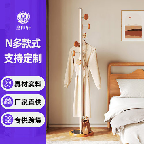 网红衣帽架落地客厅卧室衣帽架家用玄关挂衣转角置物简易衣服挂架