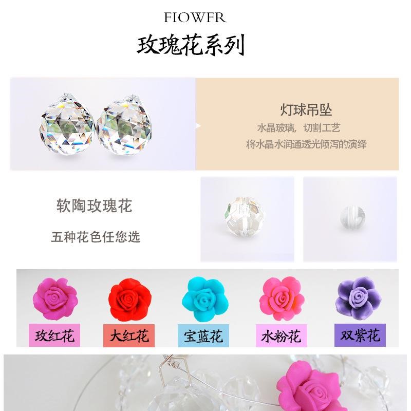 批发玫瑰花珠帘成品帘水晶珠帘隔断玄关挂门帘客厅珠帘心形加拱形