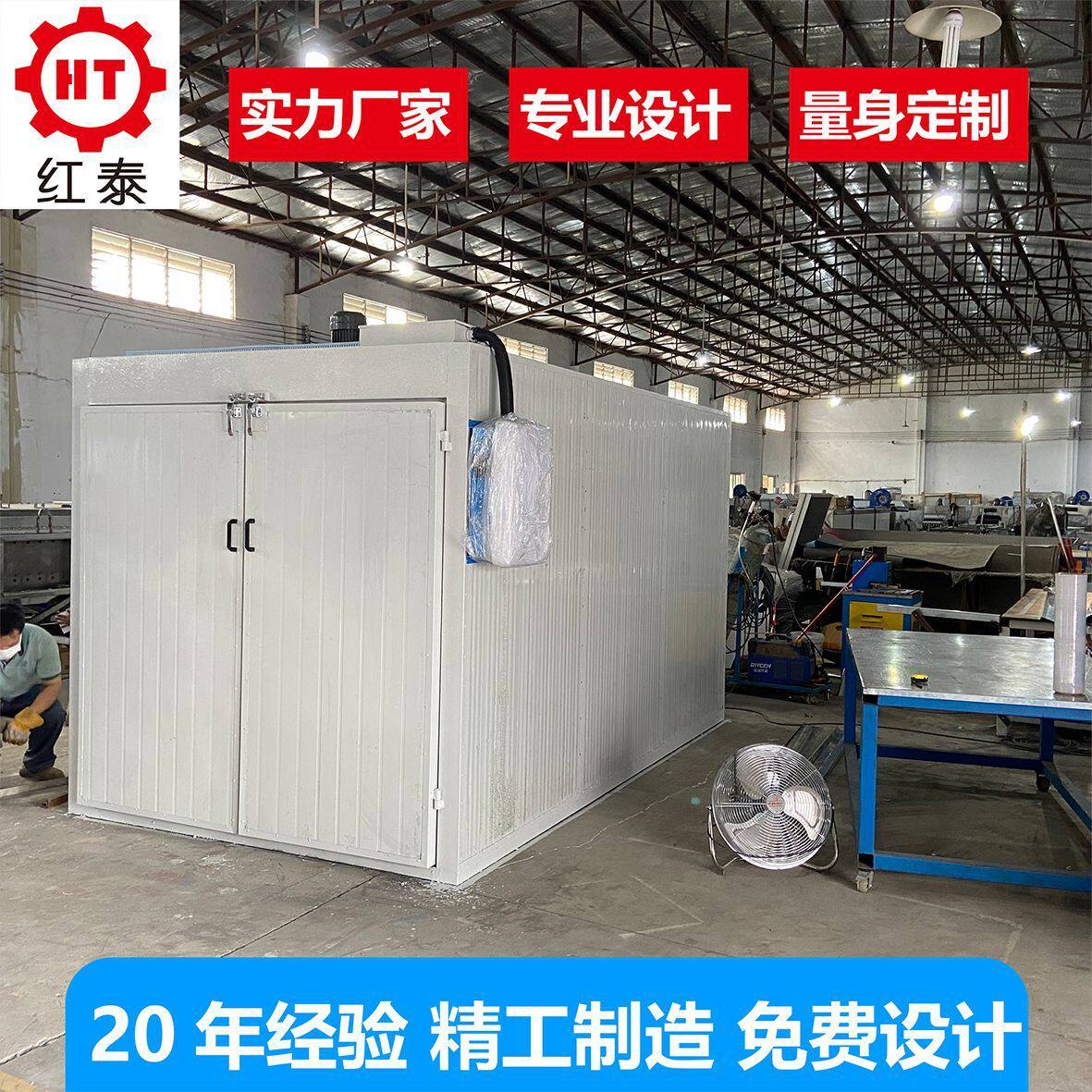 工业高温烤箱大型电热循环鼓风干燥箱大型热风循环电热烘箱恒温