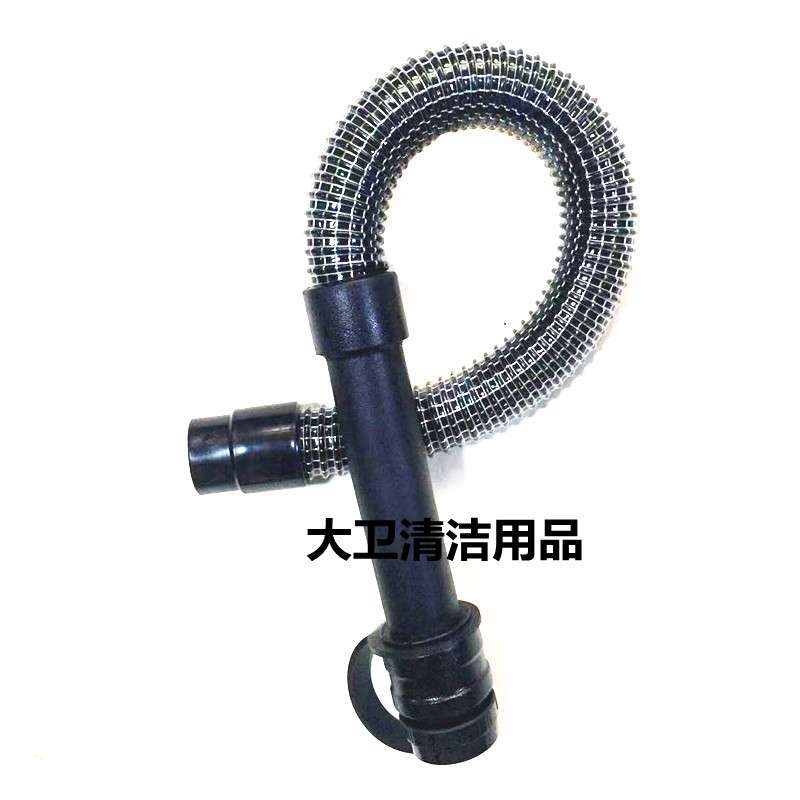臣艺DC510洗地机排水管 排污管 出水管洗地机放水管子配件