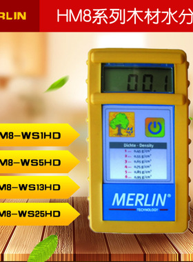 牌HM8-WS1HD/5HD/13HD/25HD木材水分仪木材木板水份测湿仪