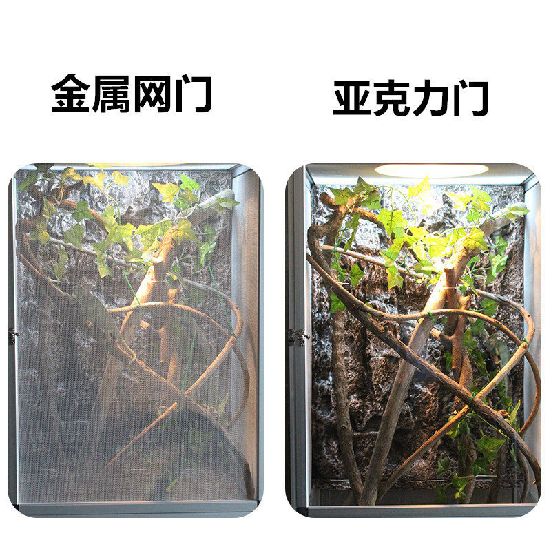 爬宠饲养箱变色龙饲养箱网箱 铝合金组合网箱高冠七彩爬虫箱