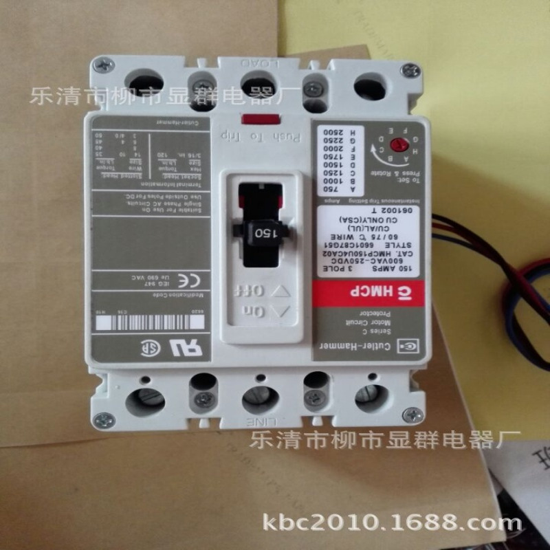 CUTLER HAMMER断路器HMCP150U4CA02 3P 150A
