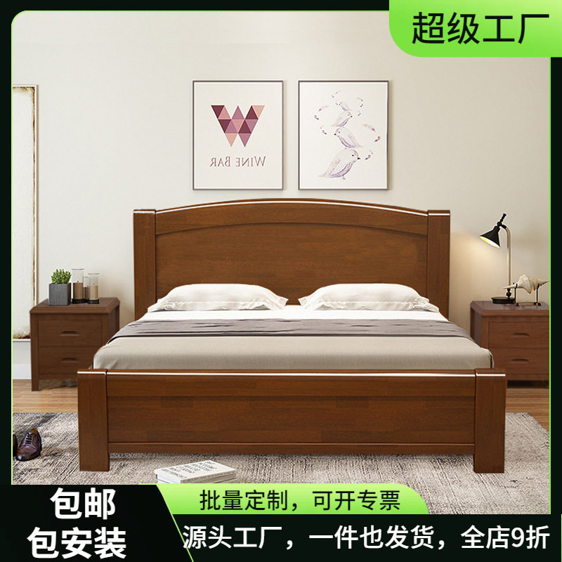 实木床1.5米单人床储物床家用小户型主卧家具童床1.2米床