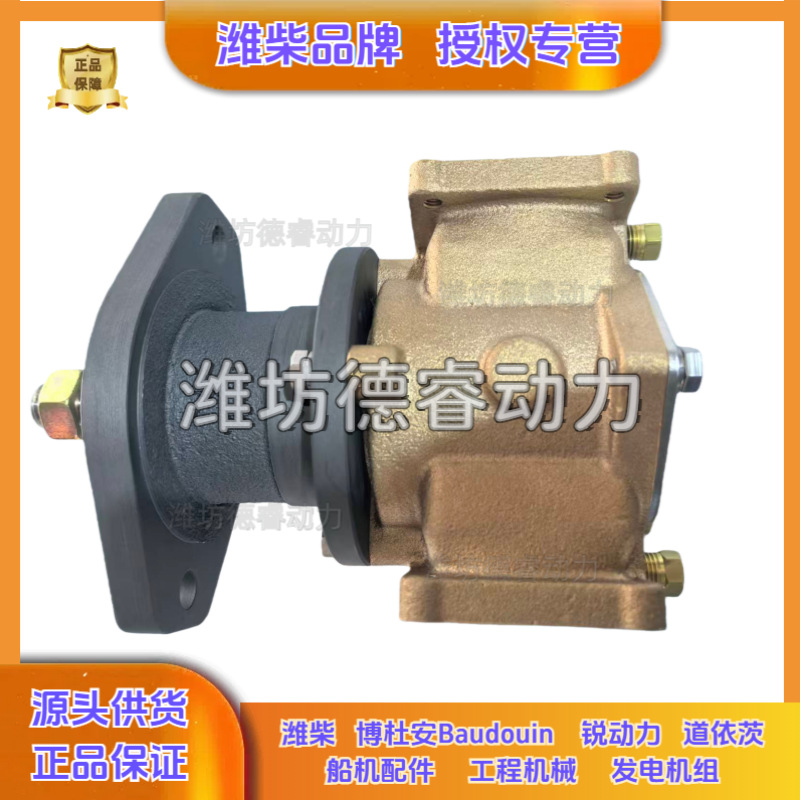 海水泵1003315084潍柴WP12  WP13船用柴油机 原厂正品