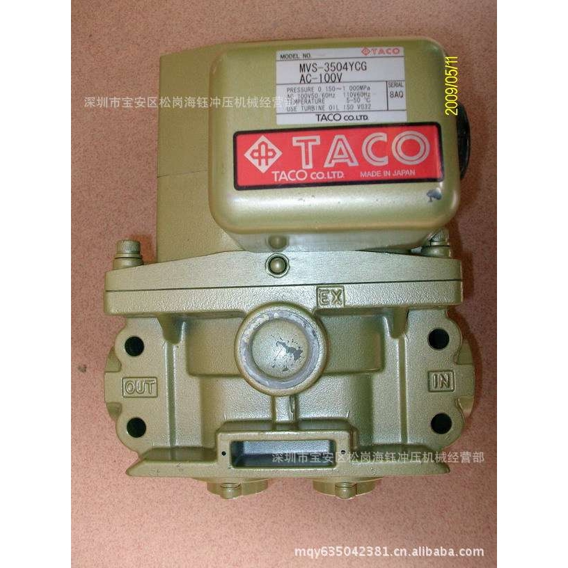 TACO双联阀配件,TACO电磁阀线圈,MVS-3504YCG电磁线圈TACO现货