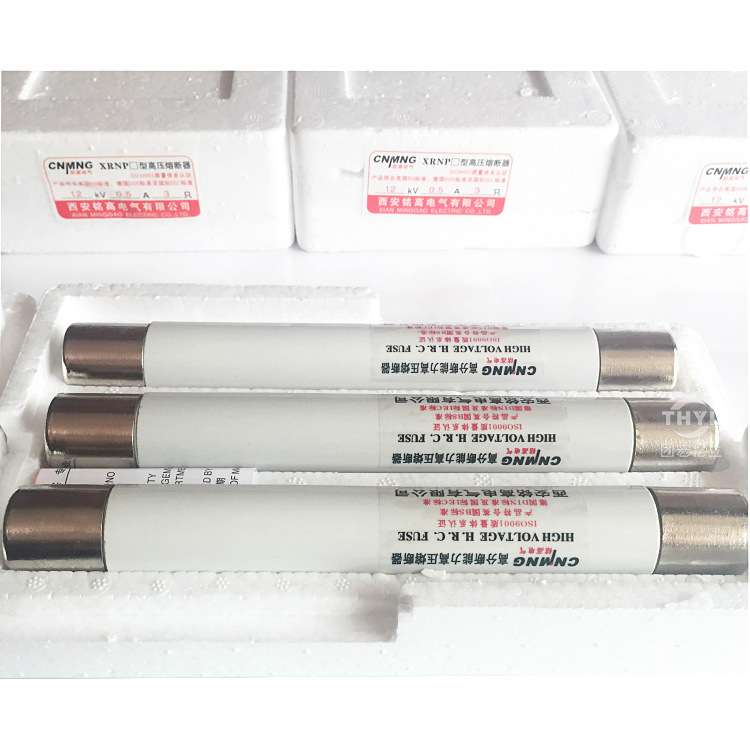 【西安铭高】XRNP1-10-12KV/0.5A-50KA高压限流熔断器195*25mm