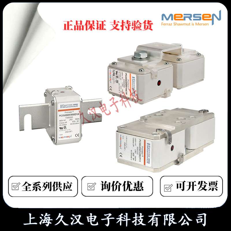 罗兰熔断器PC44UD50V57CTQ/T221875  PC44UD55V44CP1/