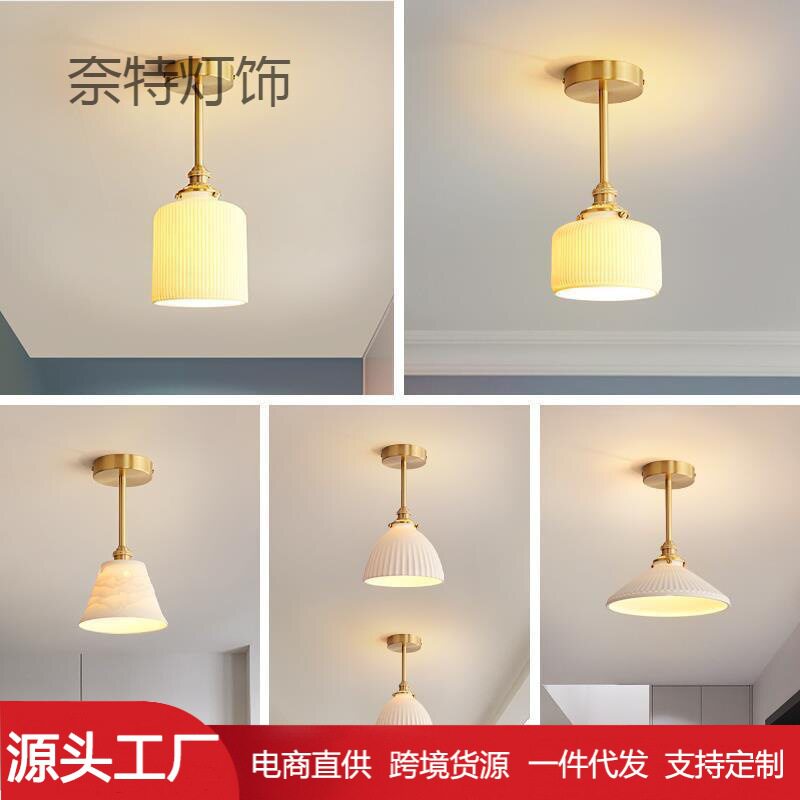 日式陶瓷全铜过道走廊灯现代简约家用玄关创意入户阳台卧室吸顶灯