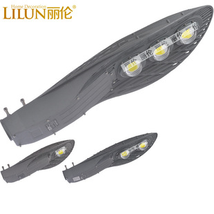 60W100W150W市政工程路灯头LED路灯庭院灯高速公路照明球场灯