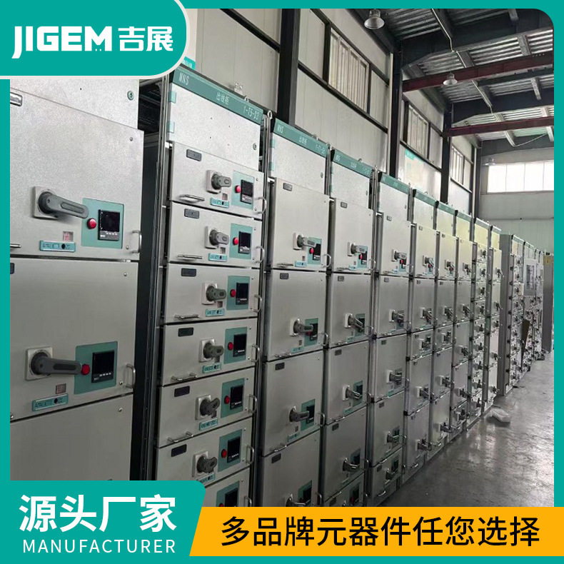 低压成套配电柜抽屉柜MNS GCS GCK开关柜XL-21动力柜电容 补偿柜