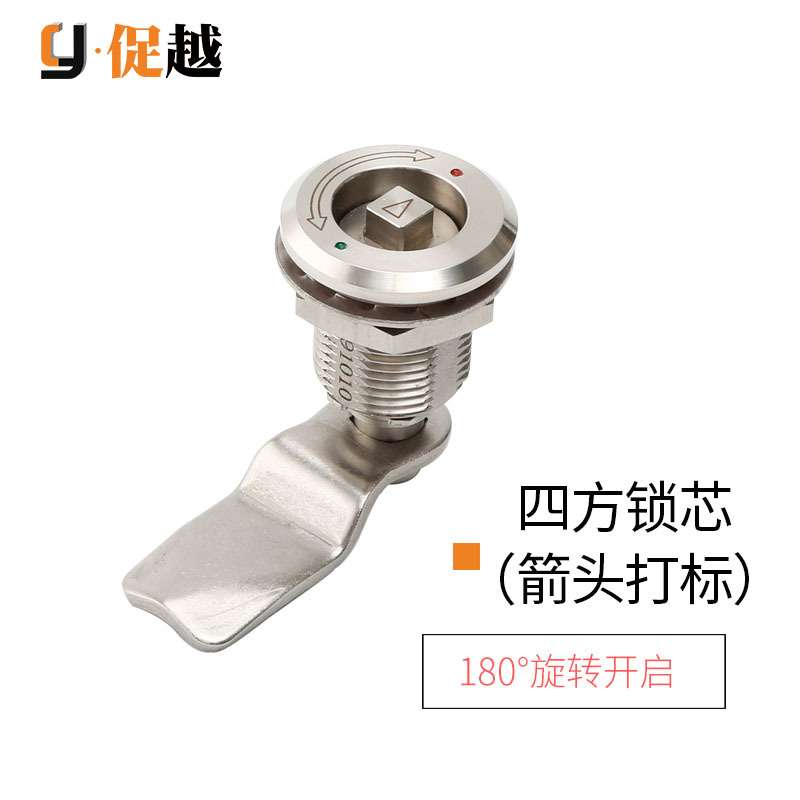 MS816拉紧锁304不锈钢高铁压缩式工厂锁伸缩加长螺杆锁中置柜门锁