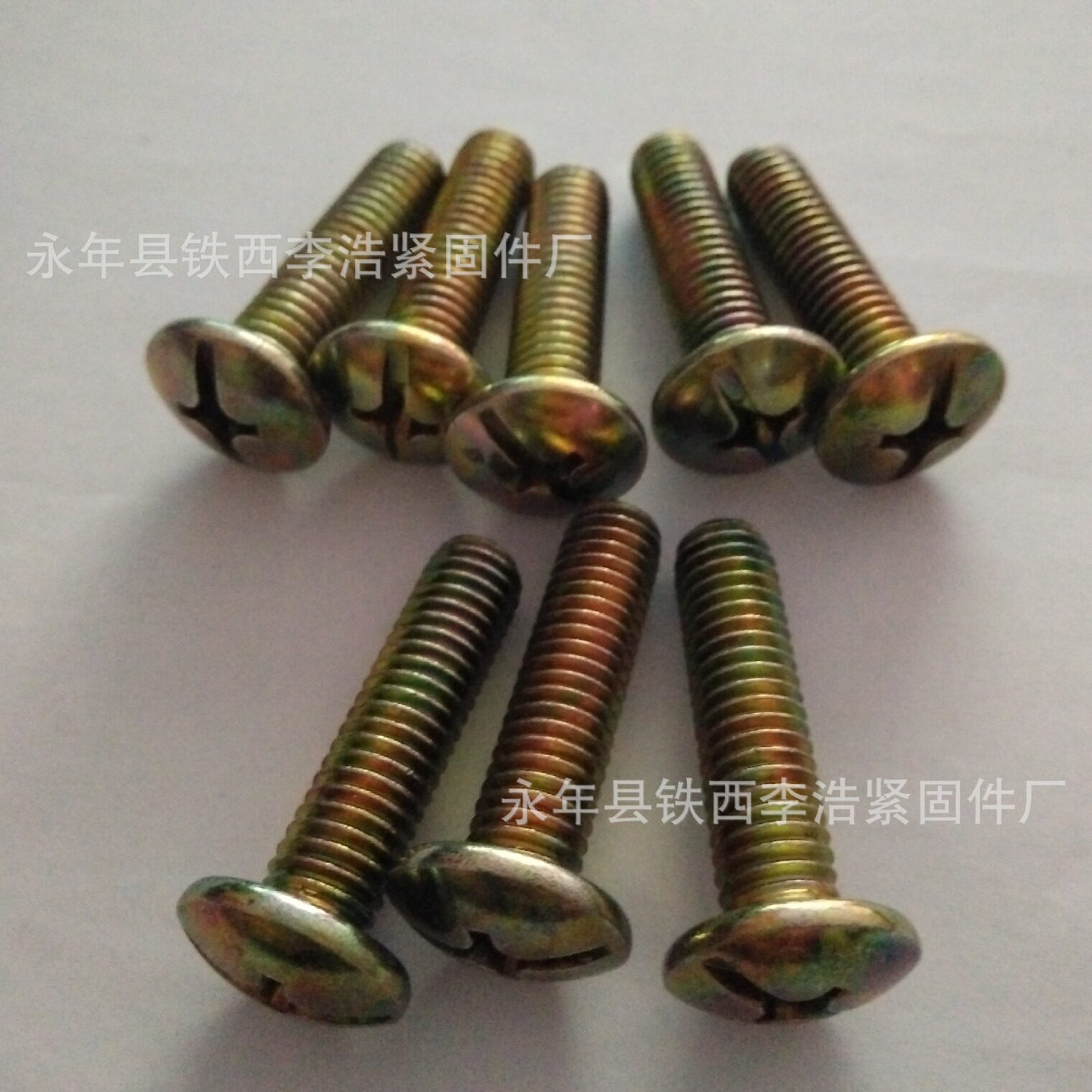十一字大扁头螺丝圆头十一字螺丝扁圆头螺丝M6*30M6*40M6*50