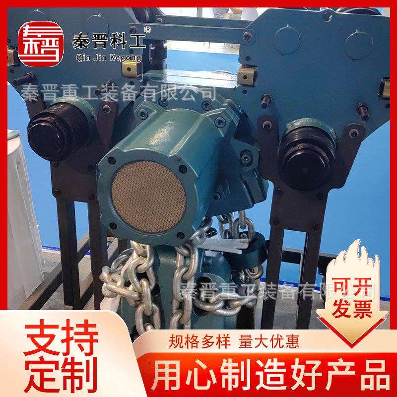 煤矿用行走式气动葫芦运行平稳加粗链条承重力强气动葫芦