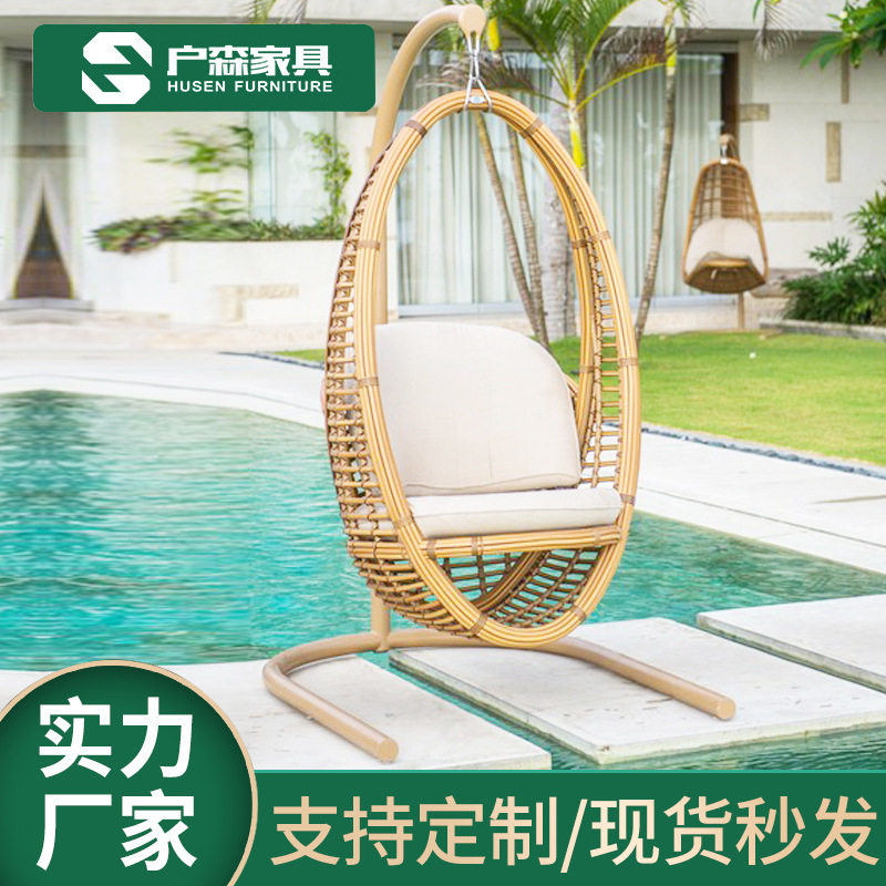 吊篮藤椅藤编网红鸟巢落地室内家用懒人摇椅阳台吊兰摇篮户外秋千