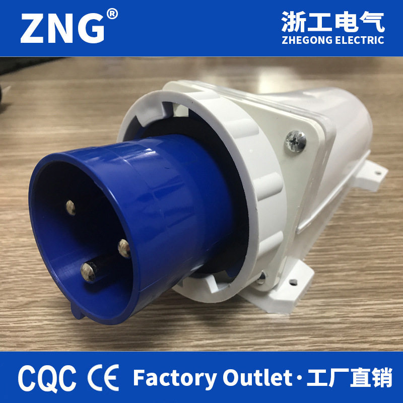 工业器具插头三芯63A 单相220V固定航空插头63A3P 房车电源母插头