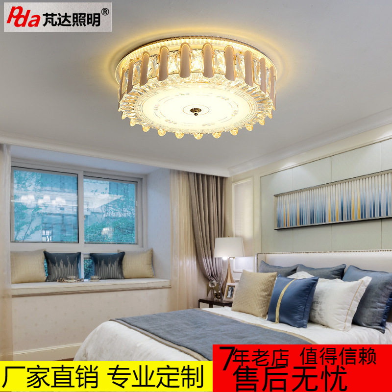 新款现代简约卧室水晶吸顶灯家用房间创意餐厅小吊灯阳台灯饰灯具