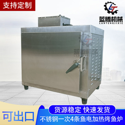 批发诸葛烤鱼电加热烤鱼炉 全国连锁三国烤鱼机 七公江湖烤鱼箱