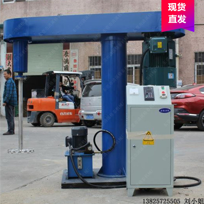 液体ab胶水高速混合机 液压升降不锈钢电动分散机 可批量购买