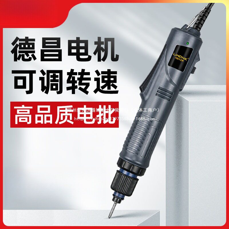 电批电动螺丝刀工业级全自动220V直插式电起子小型改锥801螺丝批