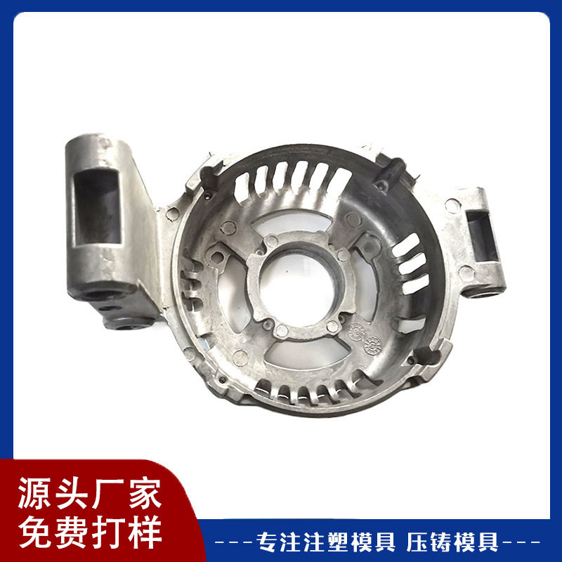 注塑模具厂家定制 电动工具塑料外壳开模加工 工业设备配件成型