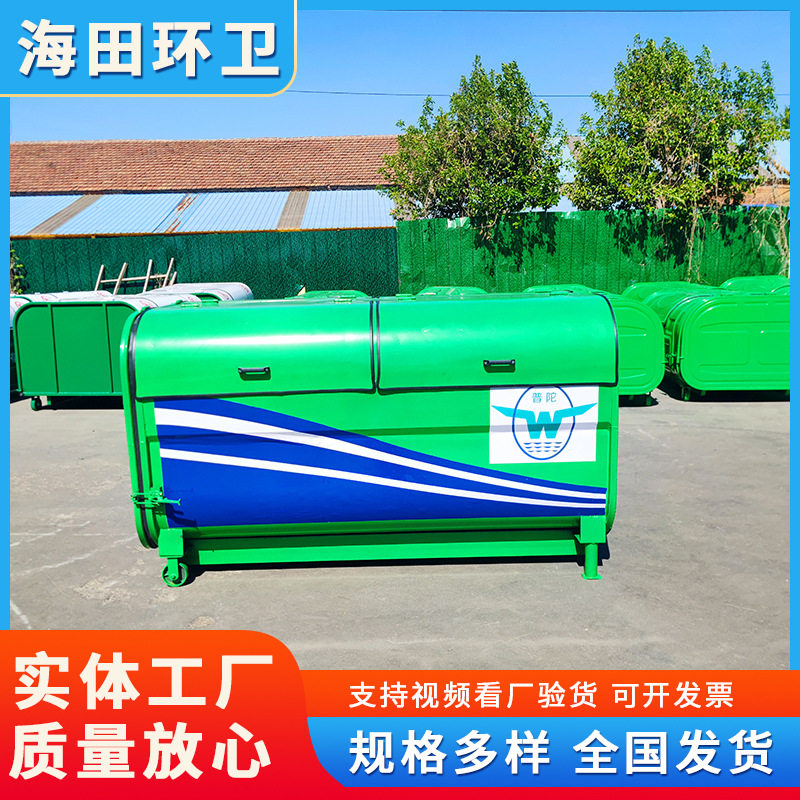 密封式结构勾臂垃圾箱 城市乡镇自卸垃圾清运箱 3方拉臂箱