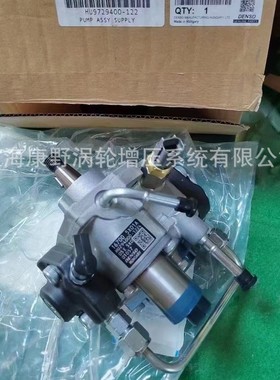 燃油泵294000-1224 16700-5X01A-5X00D和16700-8683R A2C80584700