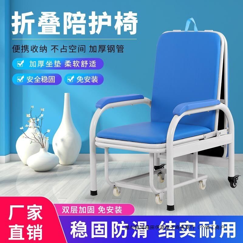 全邦医院陪护床折叠床陪护椅床两用这单人多功能午休椅子加宽午睡