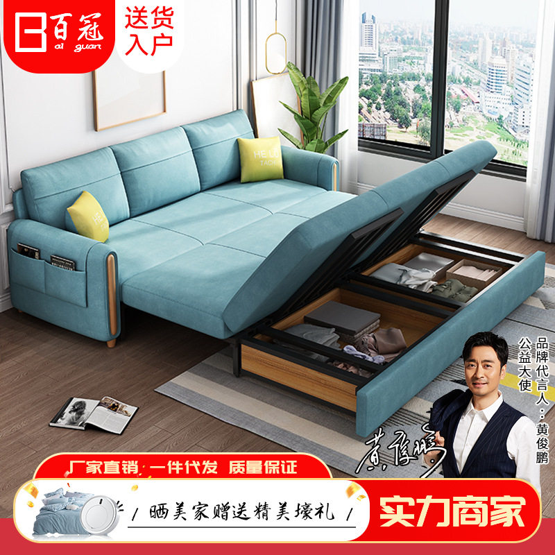 沙发床两用可折叠双人客厅多功能小户型网红款坐卧储物实木沙发床