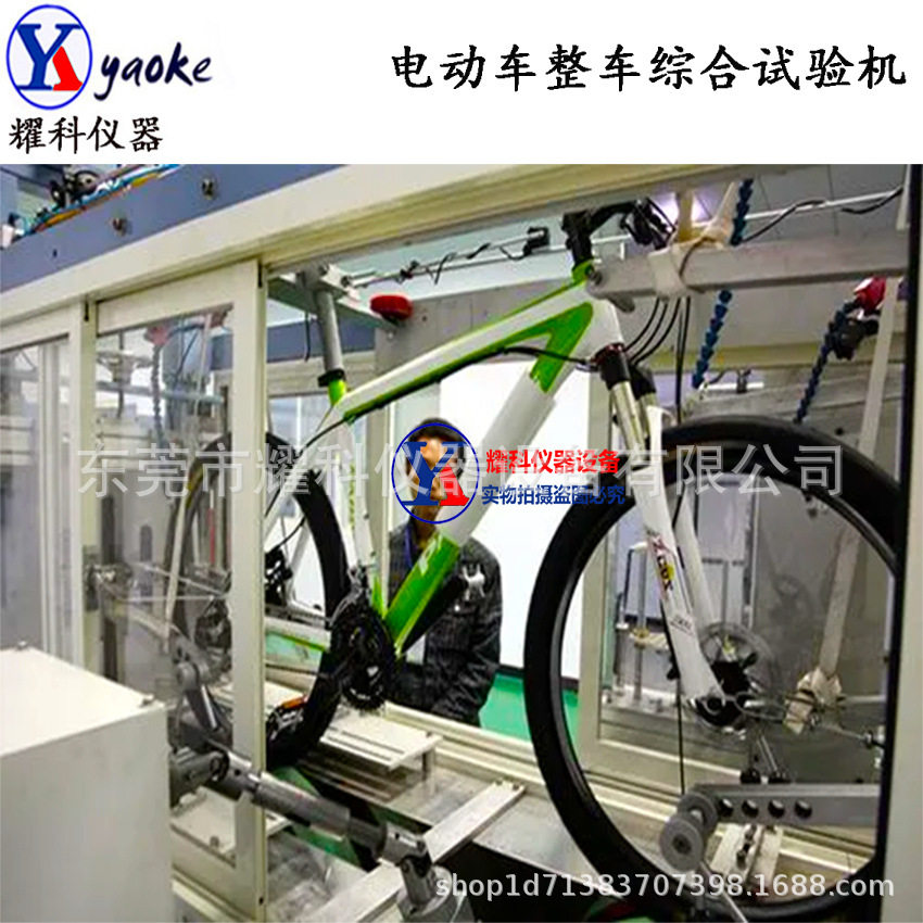 电动车综合性能检测系统 自行车整车耐久试验机 助力车碟刹测试仪