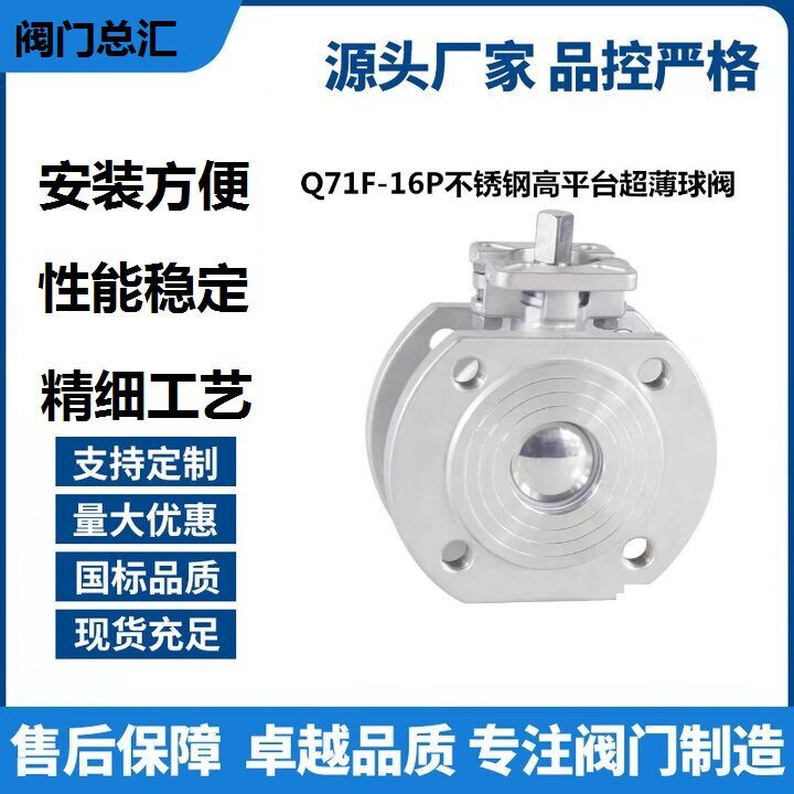 对夹式气动超薄型高意大利平台WCB304316球阀不锈钢短款阀门铸钢