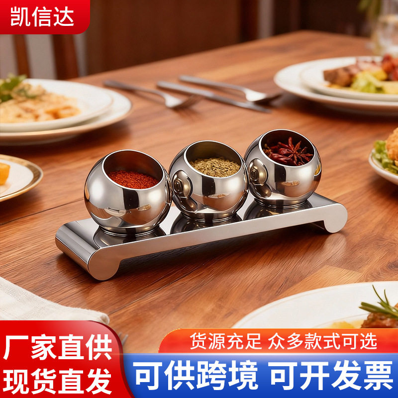厂家直供不锈钢球型调味架罐自助餐桌上用品自助餐调料碗食品级