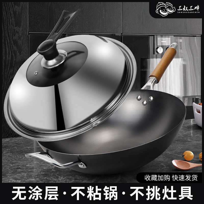 创意新款二代耐用无涂层不粘锅厨房用品家用商用炒菜锅大容量铁锅