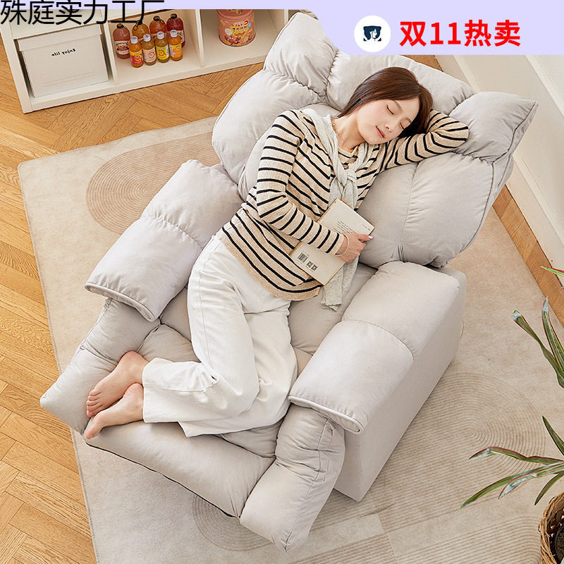 懒人沙发多功能家用可躺可睡卧室转椅休闲太空沙发舱单人沙发椅子